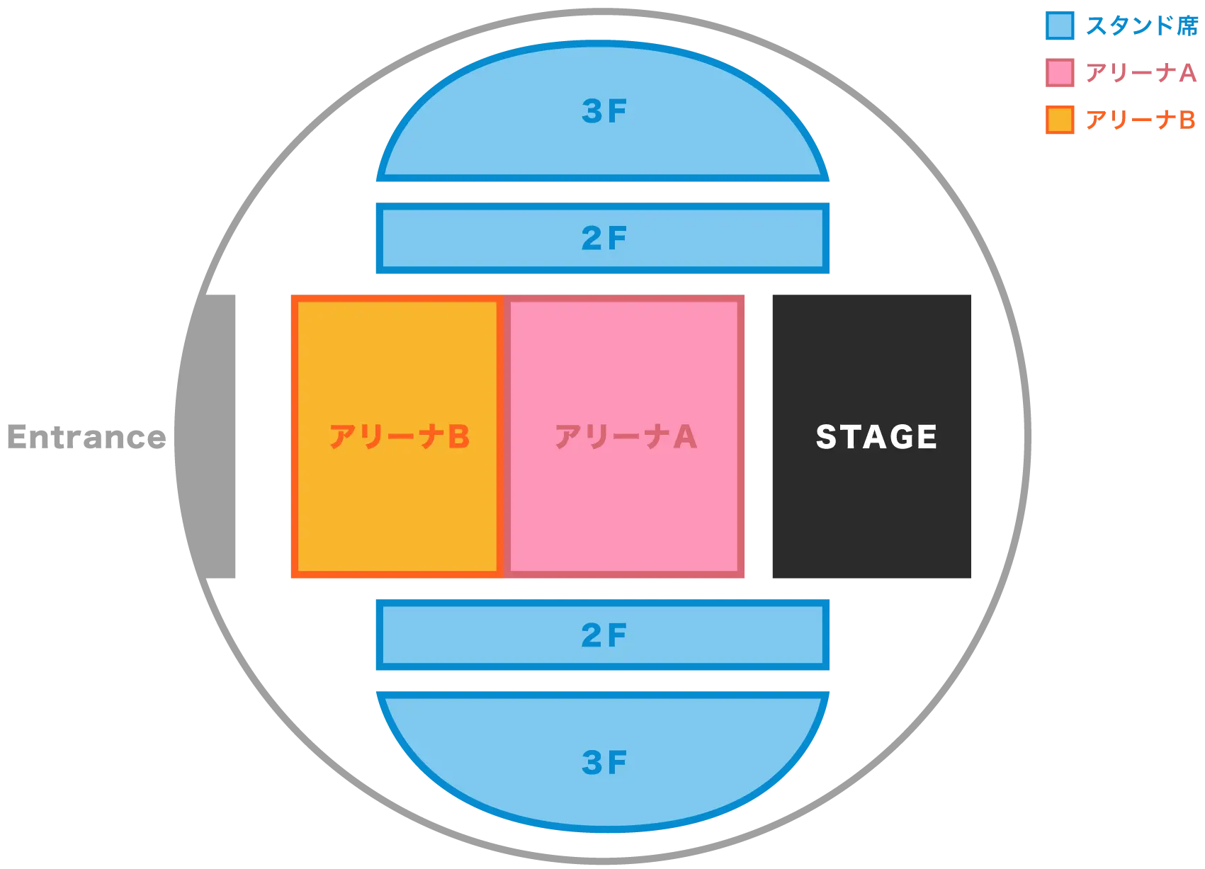 Force for Good presents One Music Fes 2025